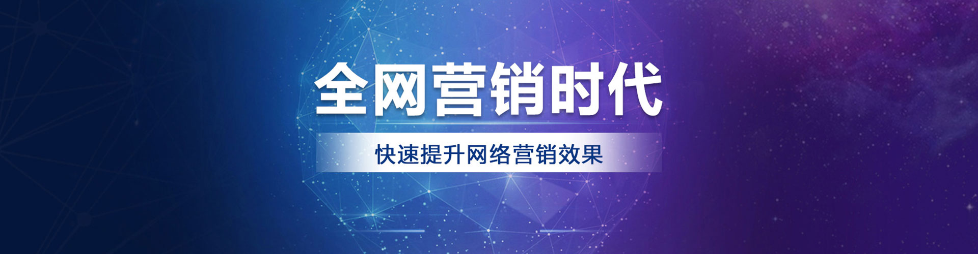 兴宾百度代理开户