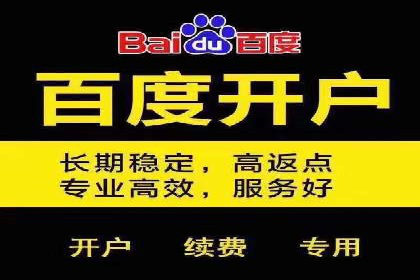 信息流广告制作流程及实战案例