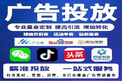 竞价SEM托管服务在行业中的应用案例