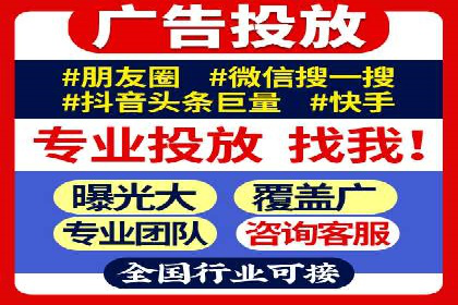 百度SEM在本地化营销中的运用案例
